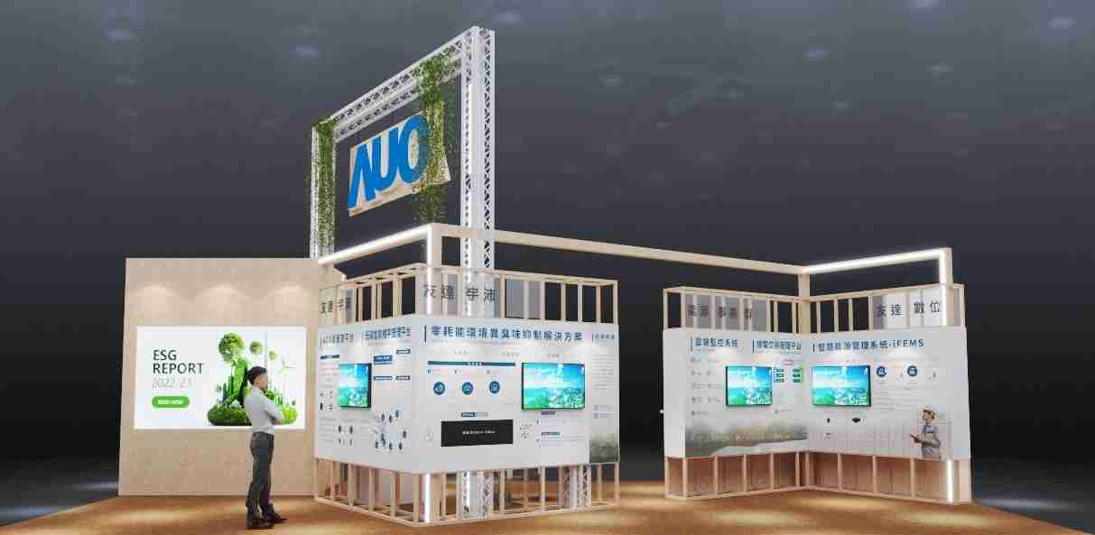 龙门国际今年参展Touch Taiwan净零碳排与新能源专区，，，，以”Beyond ESG．Infinite Possibilities”为主轴，，，，展出智慧碳排管理、、、智慧能源管理及环境循环共生等一系列永续解决方案，，更呼应绿色会展趋势，，以环保理念进行展区设计与施工