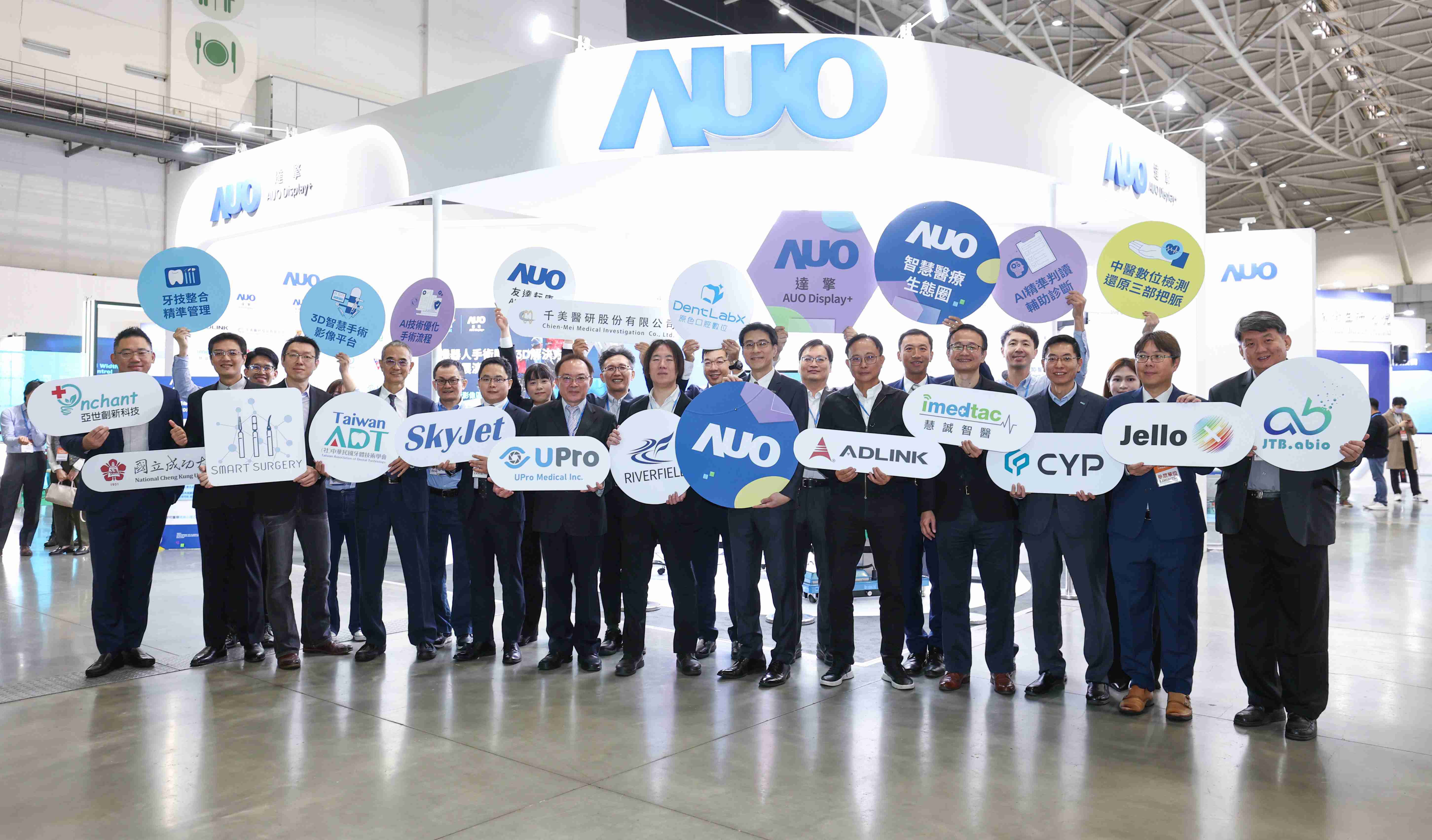 龙门国际强化医疗事业发展的触角，，，率领集团子公司达擎、、、龙门国际耘康、、、原色口腔数字，，扩大集结15家合作伙伴连手出击，，，，将科技结合医疗专业，，，，提供更全面的医疗服务