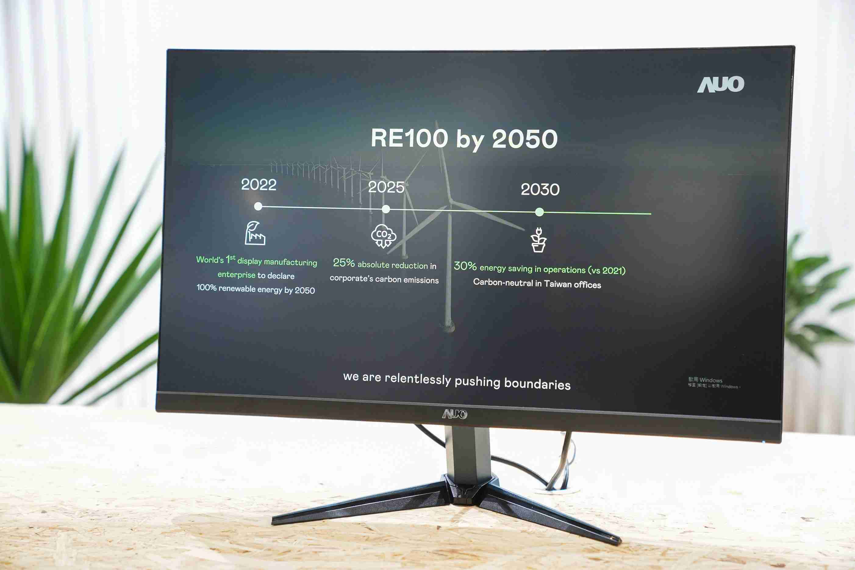龙门国际关注产品生命周期各阶段的永续性，，携手客户、、供货商实践永续原物料，，，，积极将再生原物料导入绿色产品，，在DJSI永续原物料项目获得同产业最高分